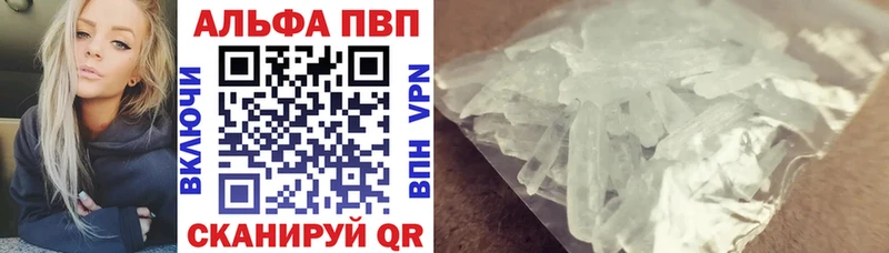 A PVP Соль  Буинск 