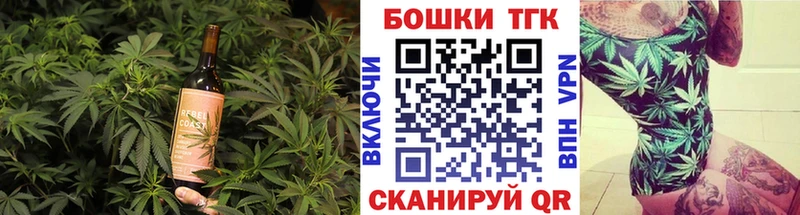 ОМГ ОМГ ссылки Буинск Печенье с ТГК конопля