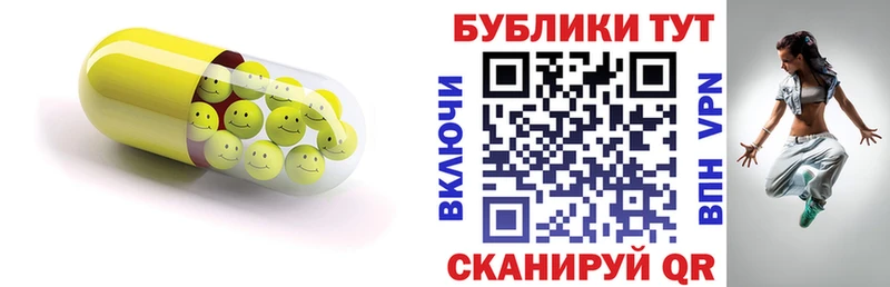 Ecstasy ешки Буинск