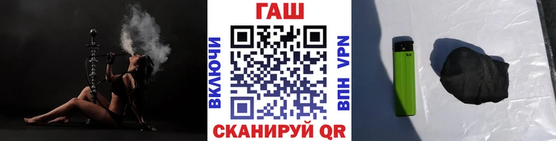 Гашиш хэш  Буинск 