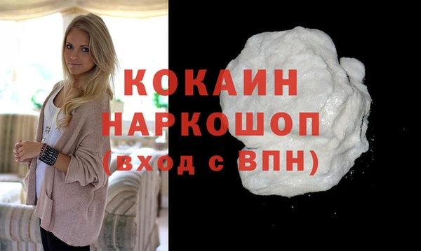 гашишное масло Снежинск