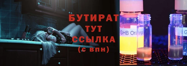мет Балабаново