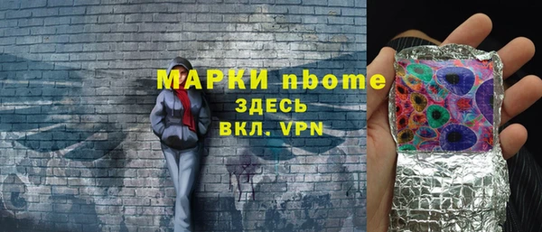 мет Балабаново