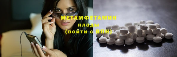 мет Балабаново