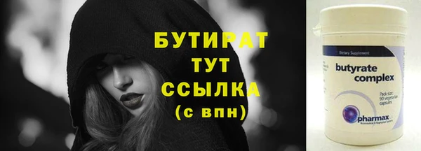круглые Балахна
