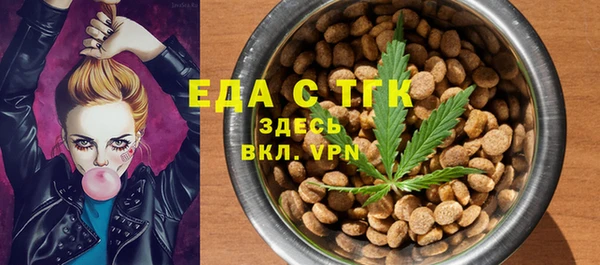 мет Балабаново