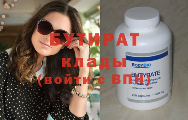 круглые Балахна