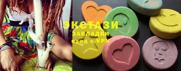 мет Балабаново