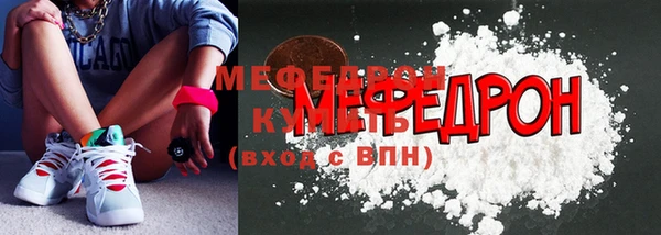 мет Балабаново