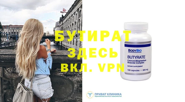 мет Балабаново