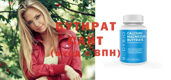 мет Балабаново