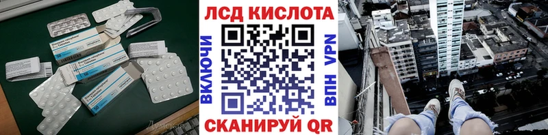 ЛСД экстази кислота  Буинск 