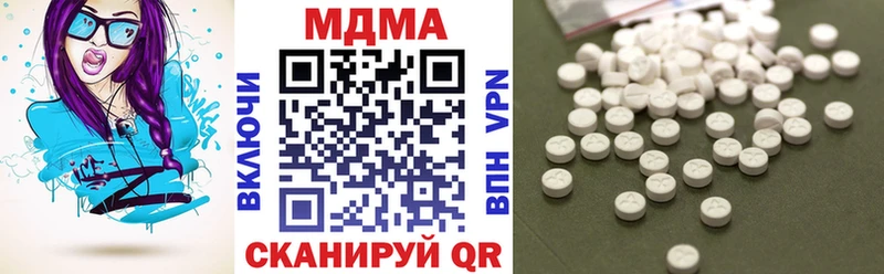 закладка  Буинск  MDMA Molly 