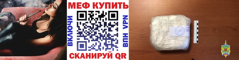 МЯУ-МЯУ 4 MMC  mega ТОР  Буинск 