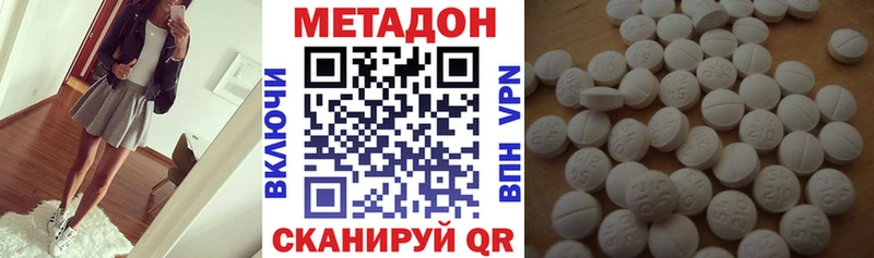 где купить   Буинск  сайты даркнета состав  Метадон VHQ  MEGA  