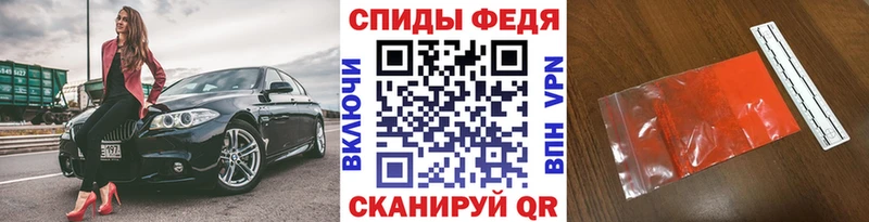 МЕТАМФЕТАМИН мет  где найти наркотики  Буинск 