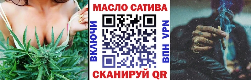 Дистиллят ТГК THC oil Буинск
