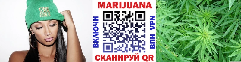 Канабис планчик  хочу   Буинск 