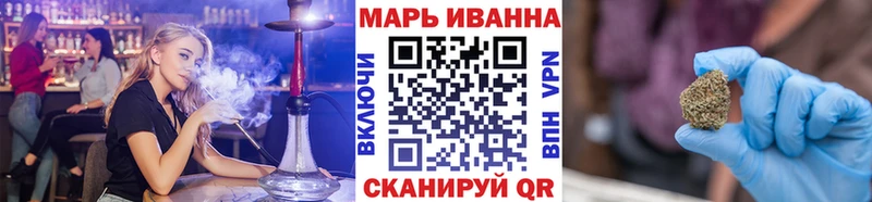 Бошки Шишки Amnesia Буинск